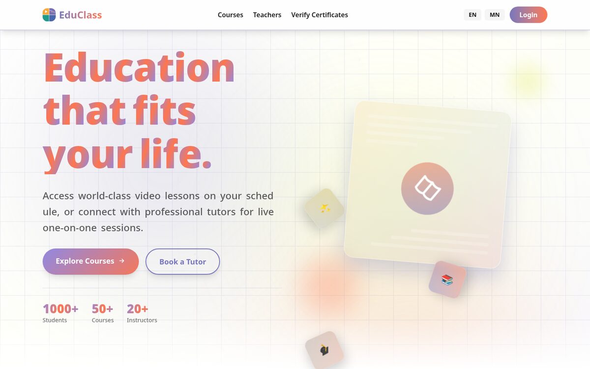 Screenshot of the EduClass home page